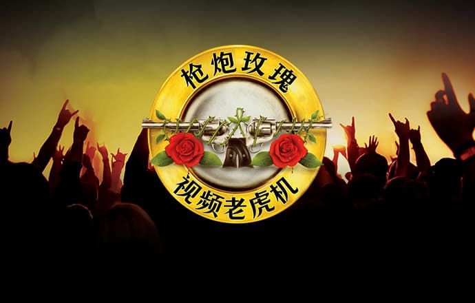 8846威尼斯入口